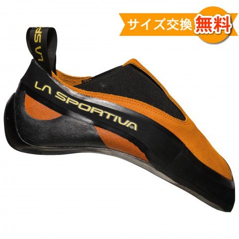 La Sportiva Cobra（ラ・スポルティバ コブラ）